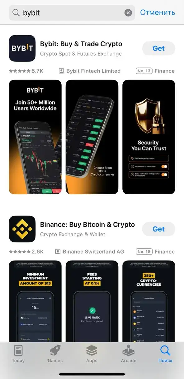 Bybit iOS app on App Store for Indian traders
